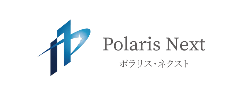 ポラリス・ネクスト株式会社