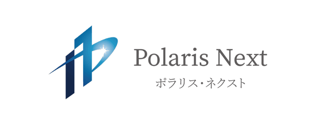 ポラリス・ネクスト株式会社